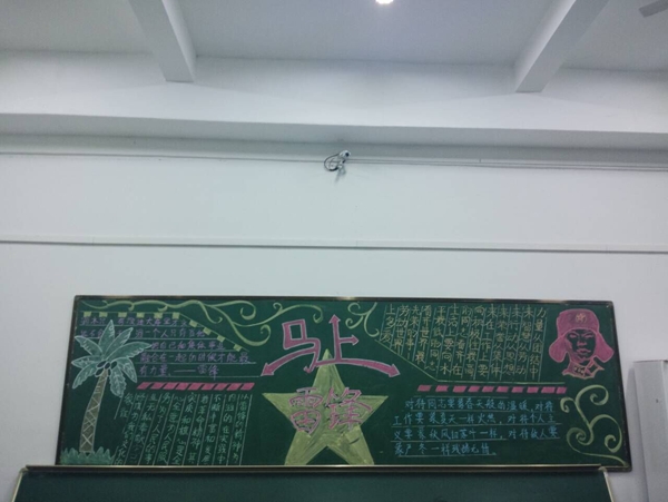 板报4.jpg