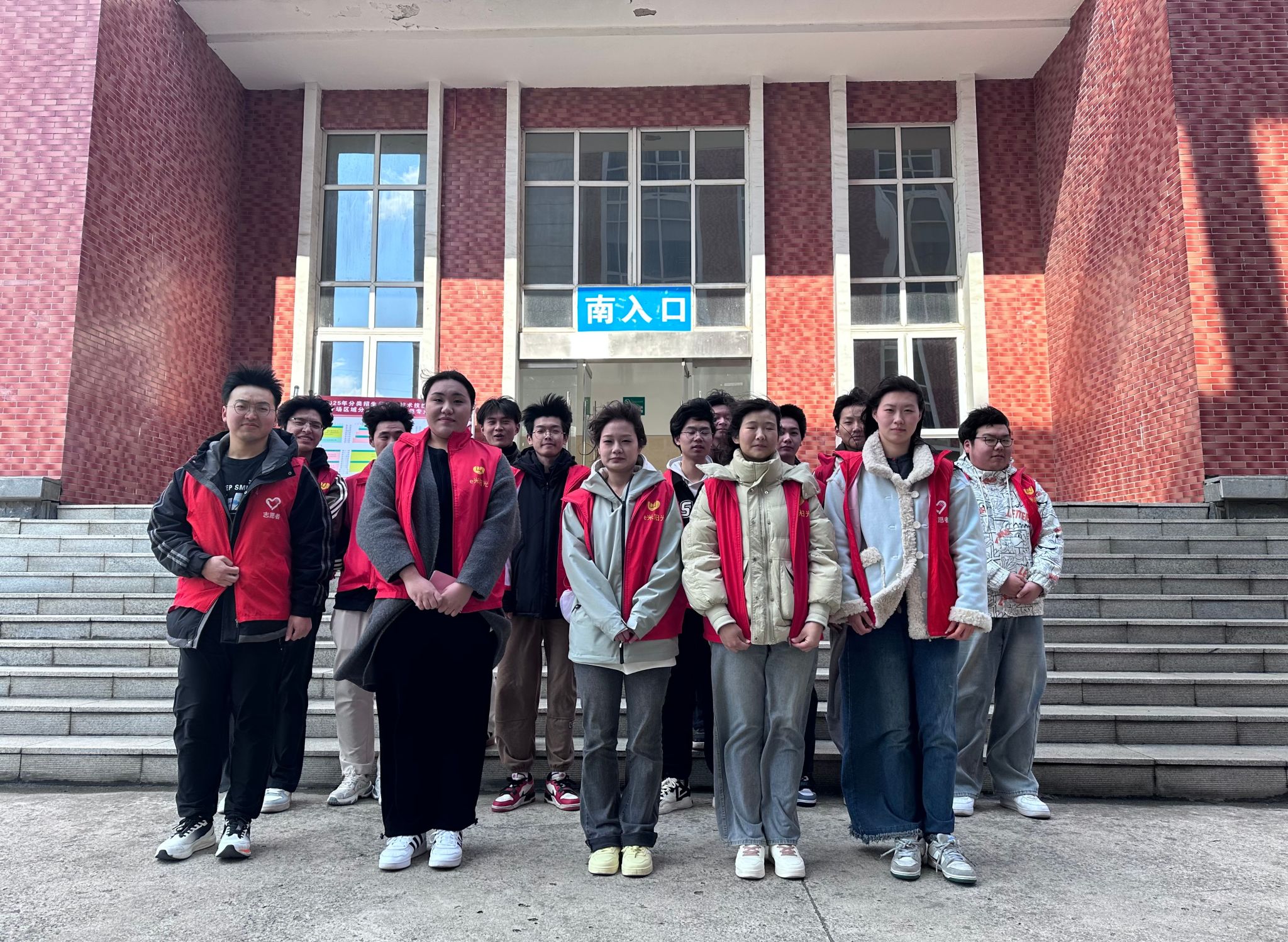 【学雷锋】信息工程学院:2025年高职分类招生考试志愿服务工作圆满完成