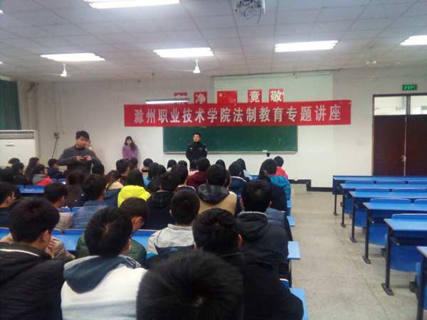 安全讲座.jpg