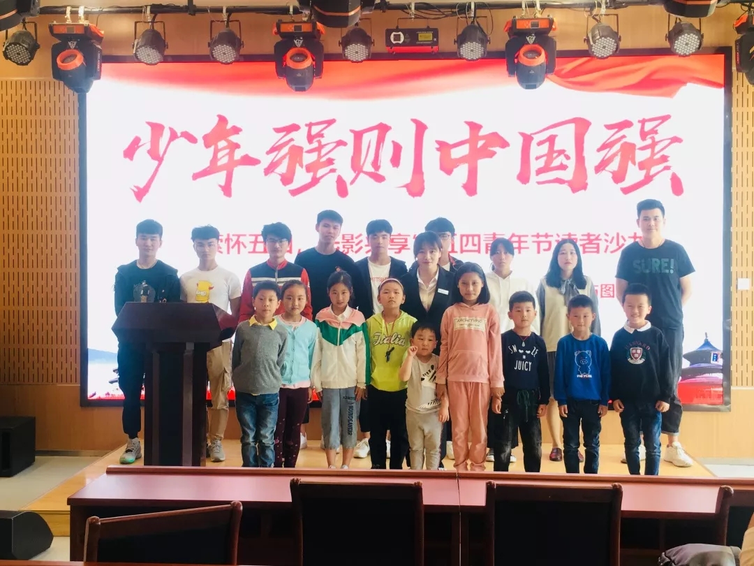 信息工程系学生会参加滁州市“萦怀五四，光影共享”主题沙龙活动