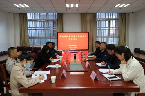 滁州经济技术开发区金娟一行赴好博中国官网入口考察交流