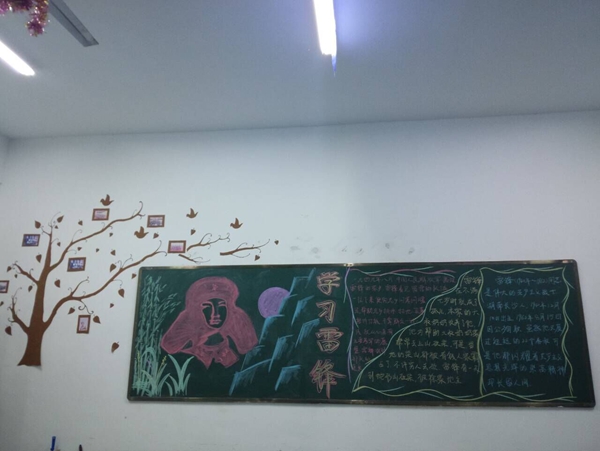 板报2.jpg