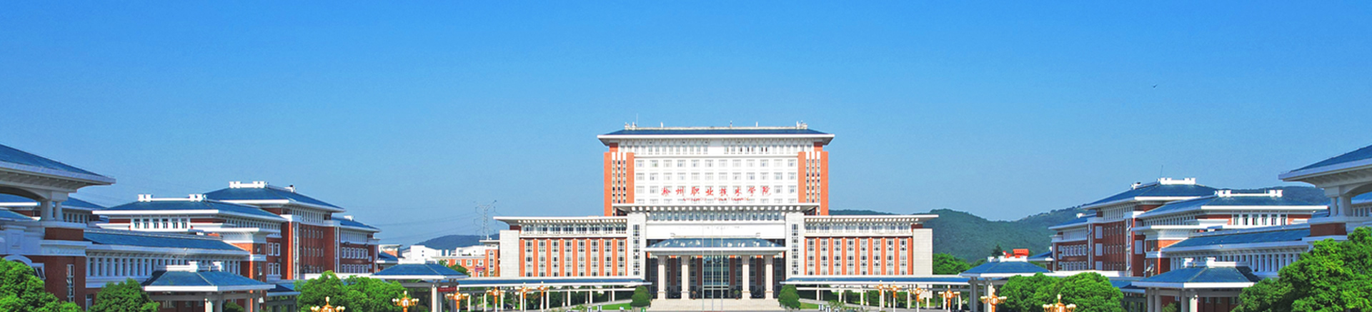 好博中国官网入口-信息工程学院